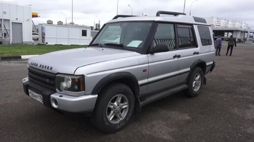 Могучий Король Бездорожья Land Rover Discovery 2