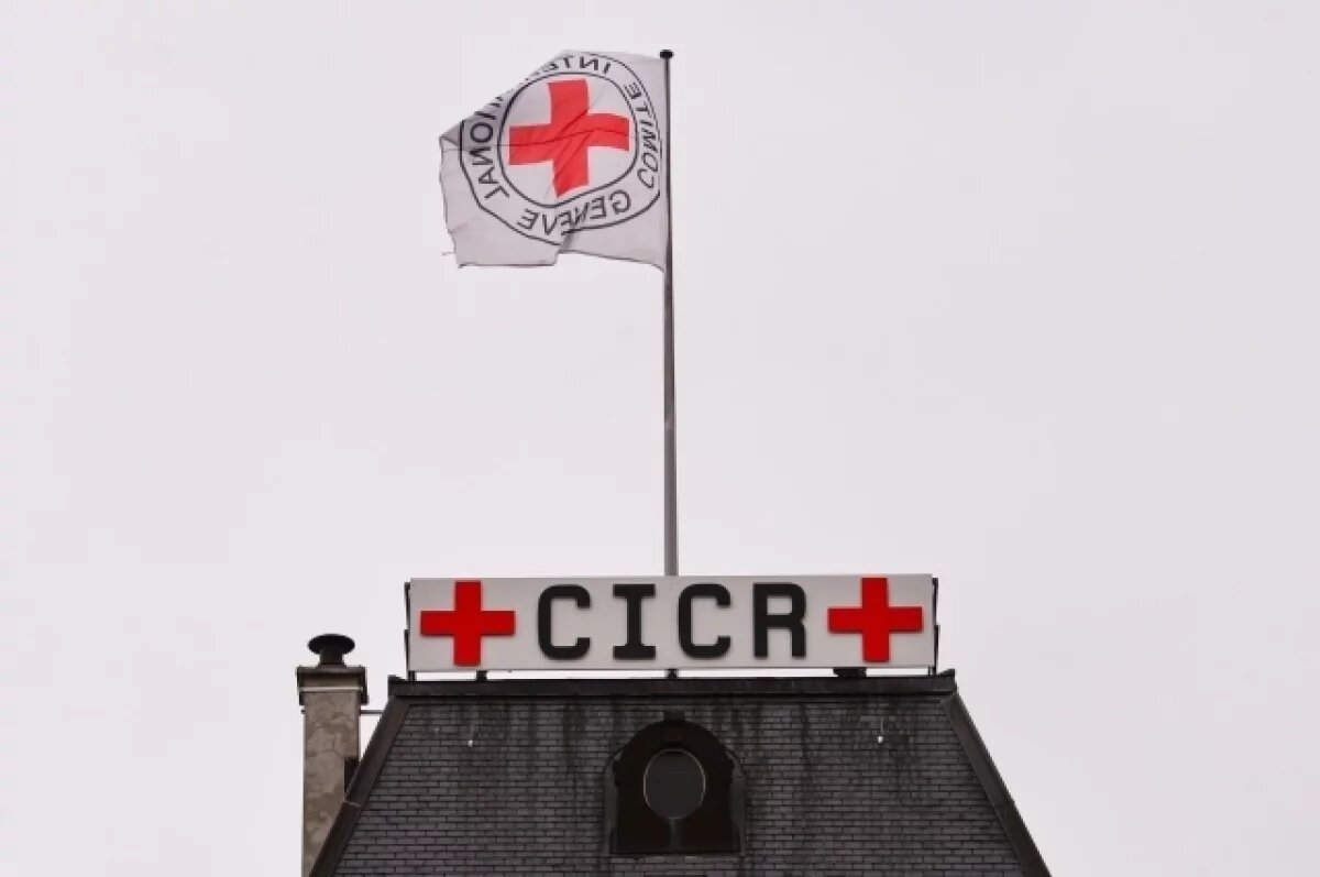    МККК получил от семей жителей Курской области ряд запросов о помощи