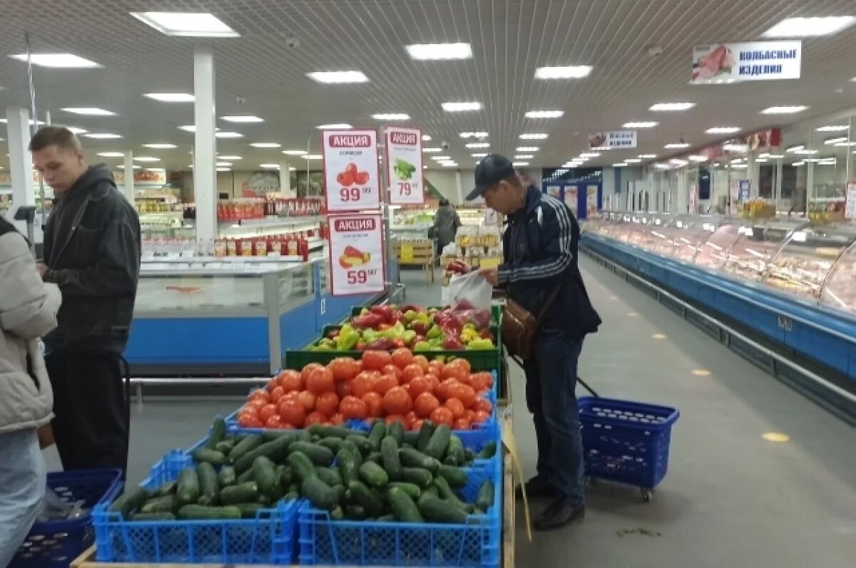    Сколько будут стоить продукты?