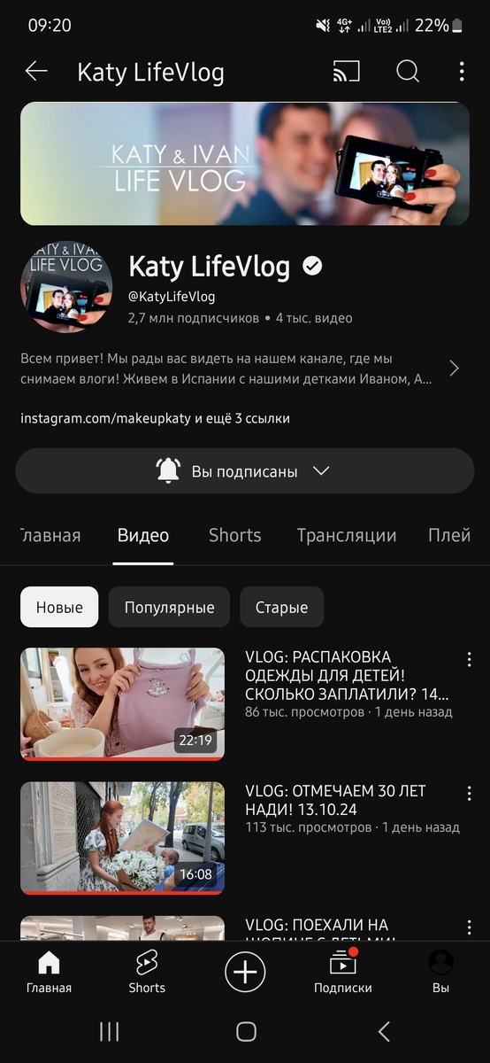 Канал Katy LiveVlog на  Youtube