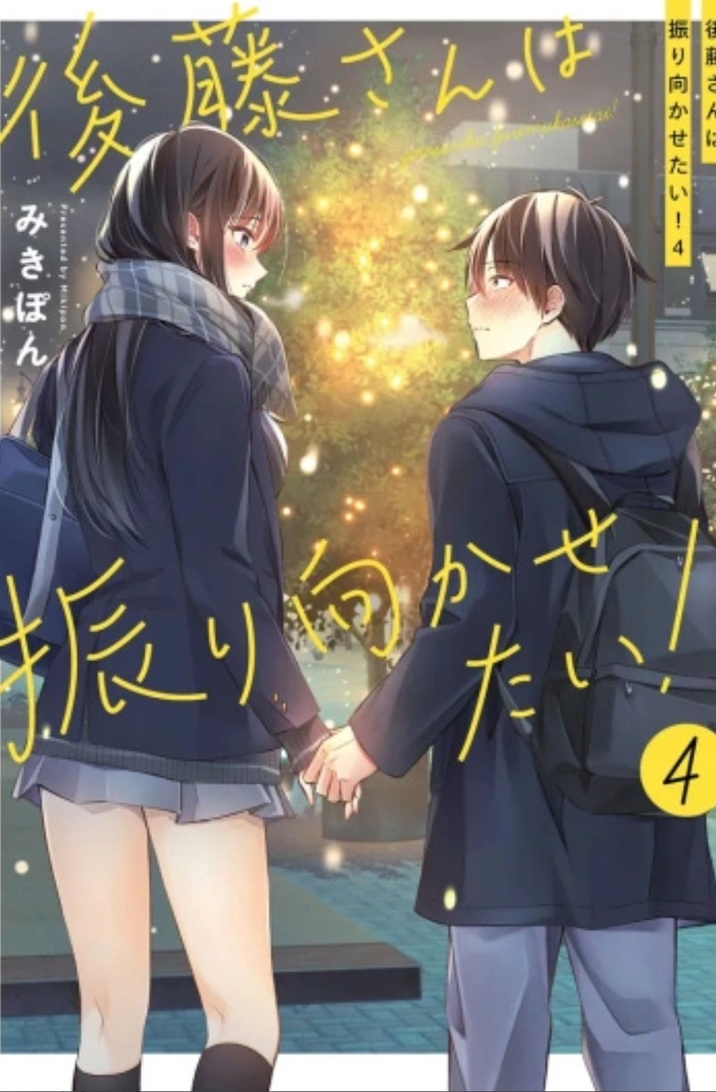 Gotou-san Wants Me to Turn Around
2020 г. Manga
Rating8.16
