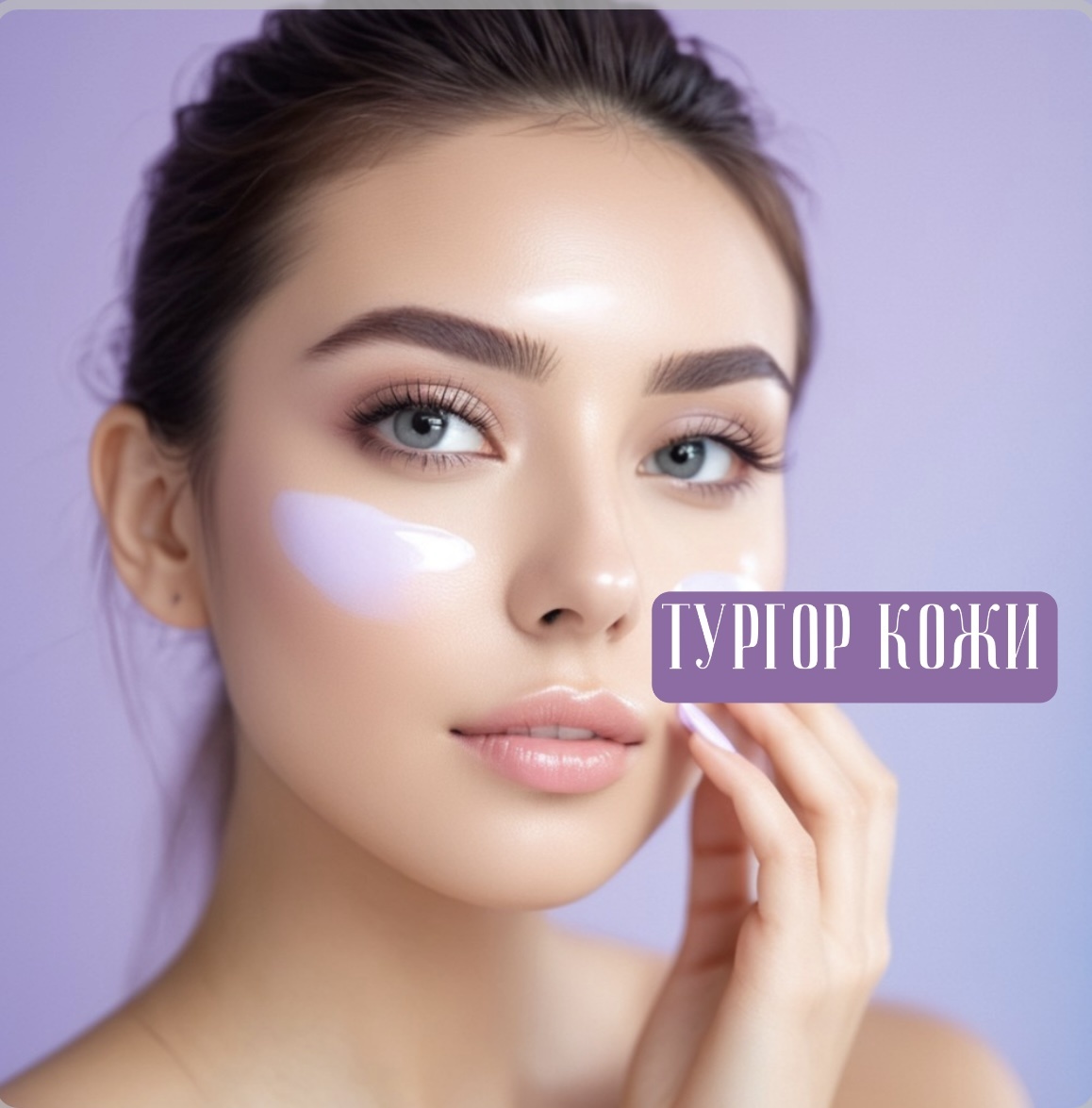 Фото канала Модный завет