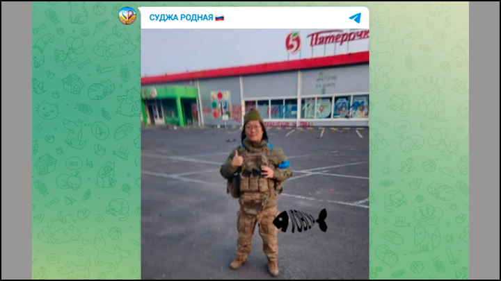    Боевик ВСУ у местной "Пятёрочки". Скриншот: ТГ-канал "Суджа родная"