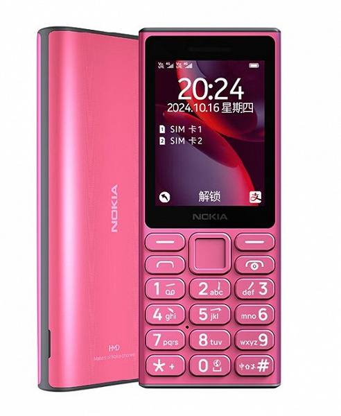    Кнопочный Nokia 108 4G с функцией VoLTE оценён в $36