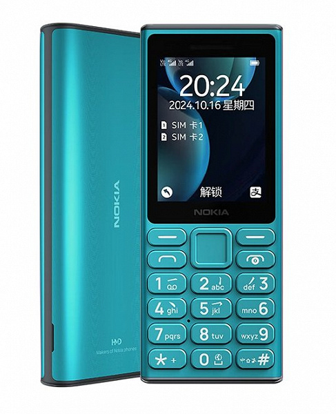    Кнопочный Nokia 108 4G с функцией VoLTE оценён в $36