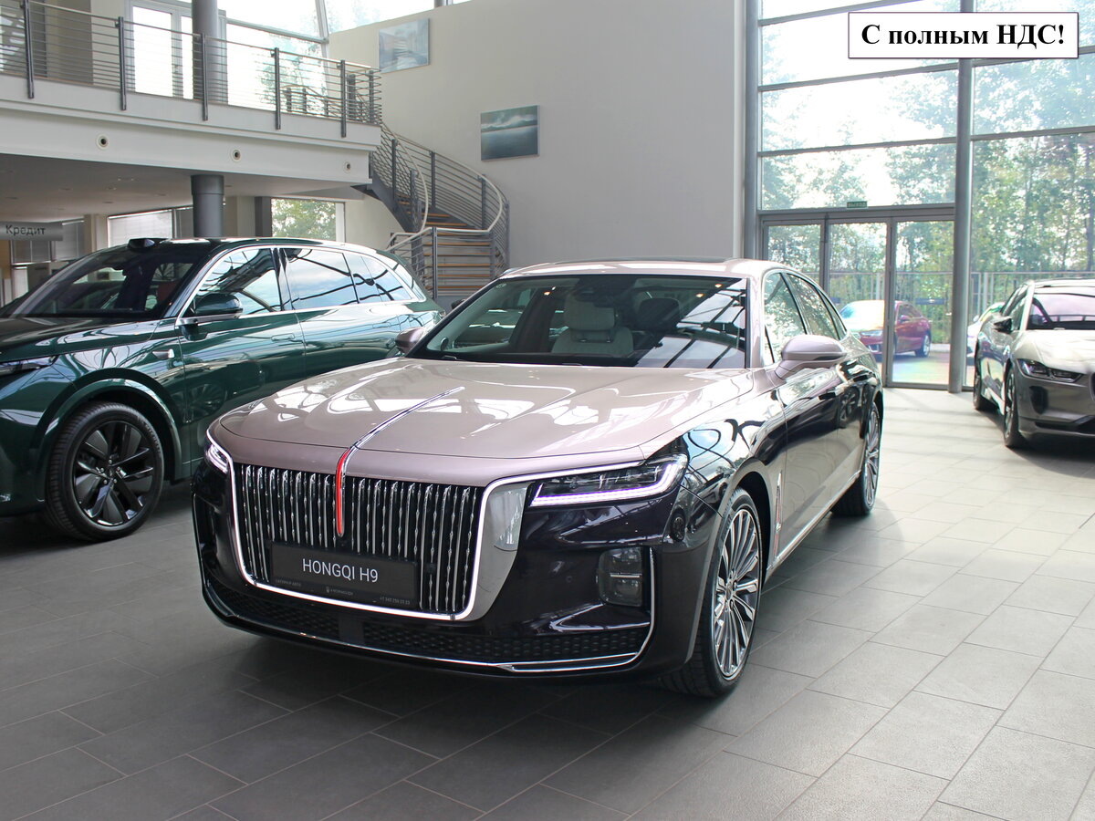 Hongqi Н9. Источник иллюстрации - Яндекс.Картинки
