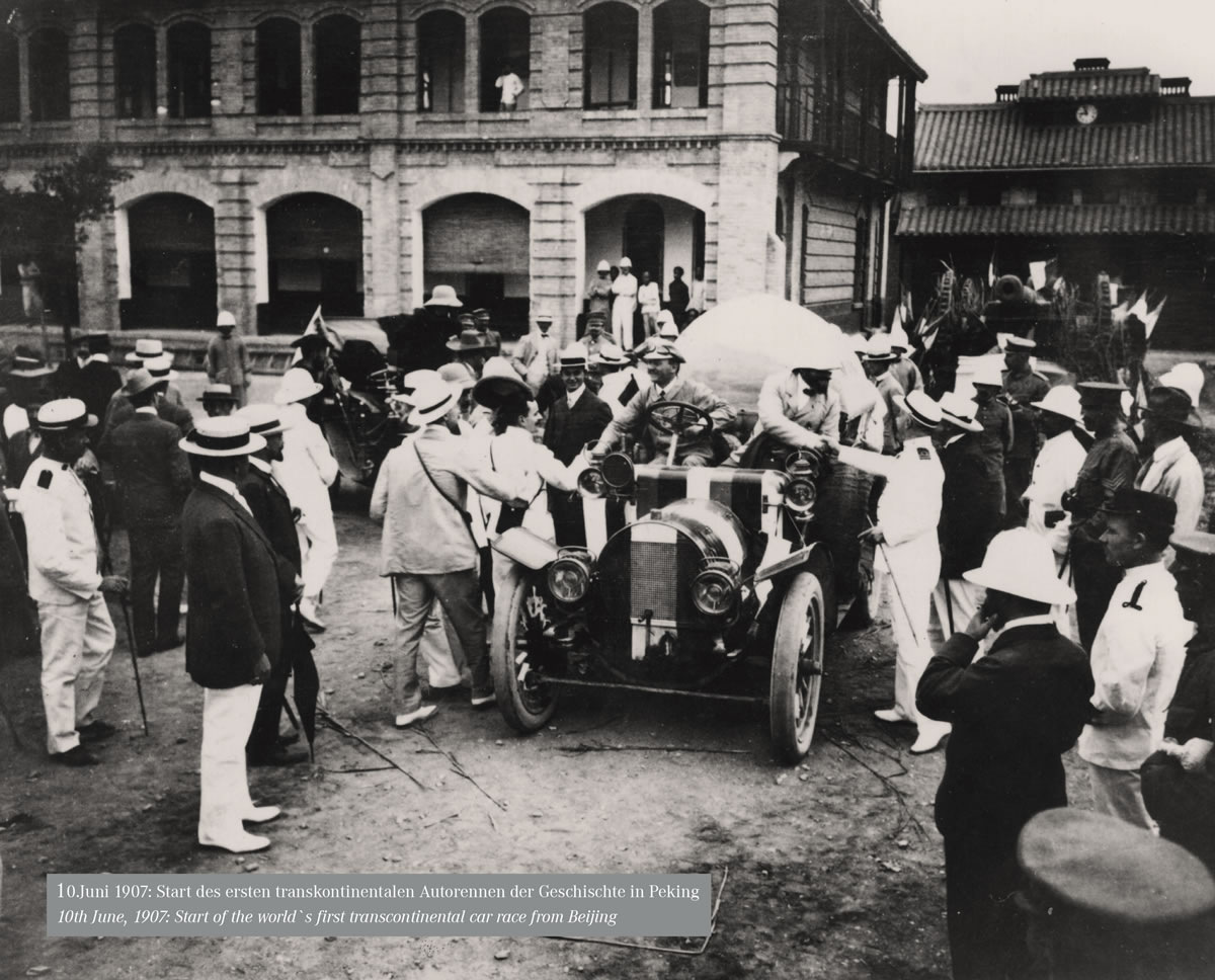Старт ралли в Пекине 10 июня 1907 года. Фото из открытых источников