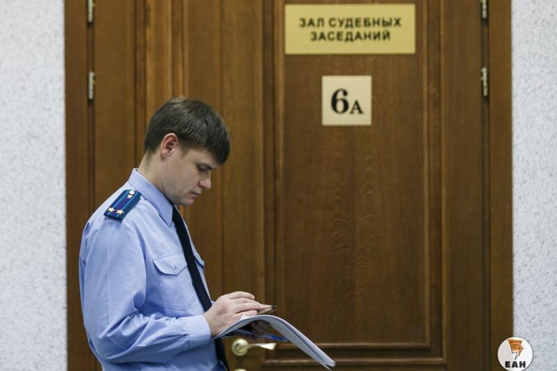    Фото: ЕАН. Дело рассматривал Курганский областной суд
