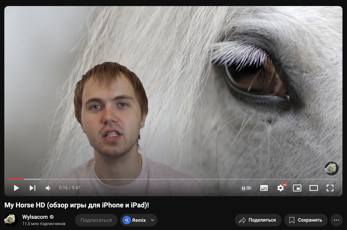 Скриншот с канала Wylsacom