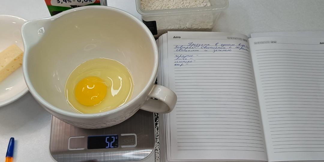 Считаем калории просто. Сбалансированное меню на день на 1436 ккал при похудении. Дневник правильного питания. ПП еда. Мой эксперимент