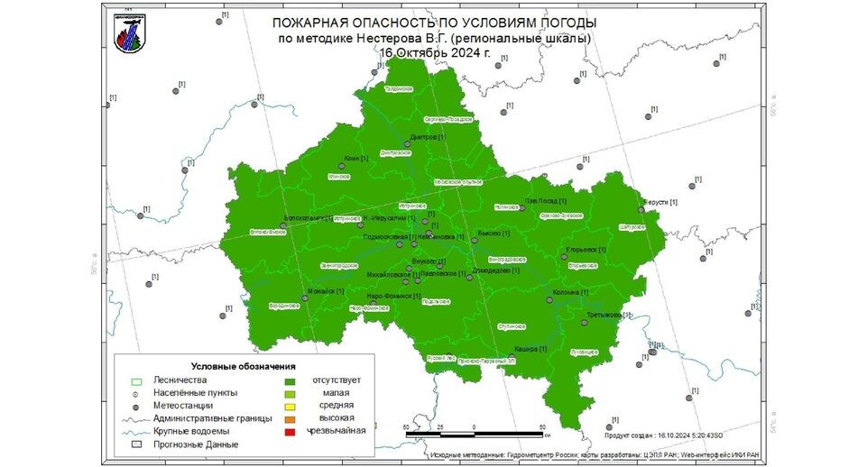    Комитет лесного хозяйства Московской области