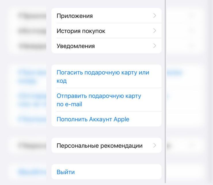   Обновления у некоторых пользователей просто не отображаются