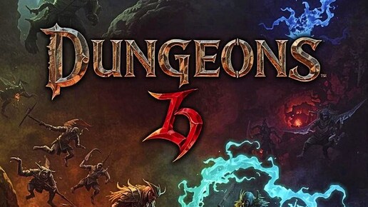 Dungeons 3 ❤️ CLASH OF GODS 🔱 СМЕРТЬ БОГИНИ #DLC #Dungeons