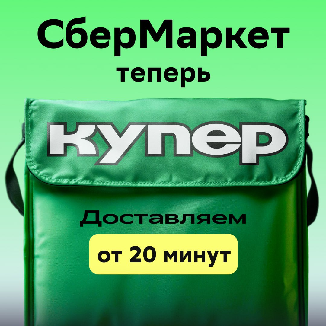 Яндекс картинки