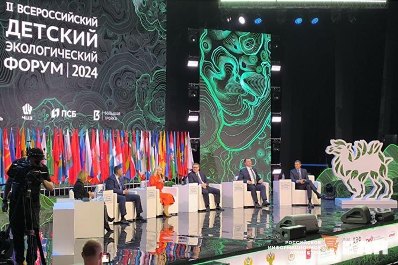    ЕАН. Светлана Радионова принимает участие в работе детского экологического форума