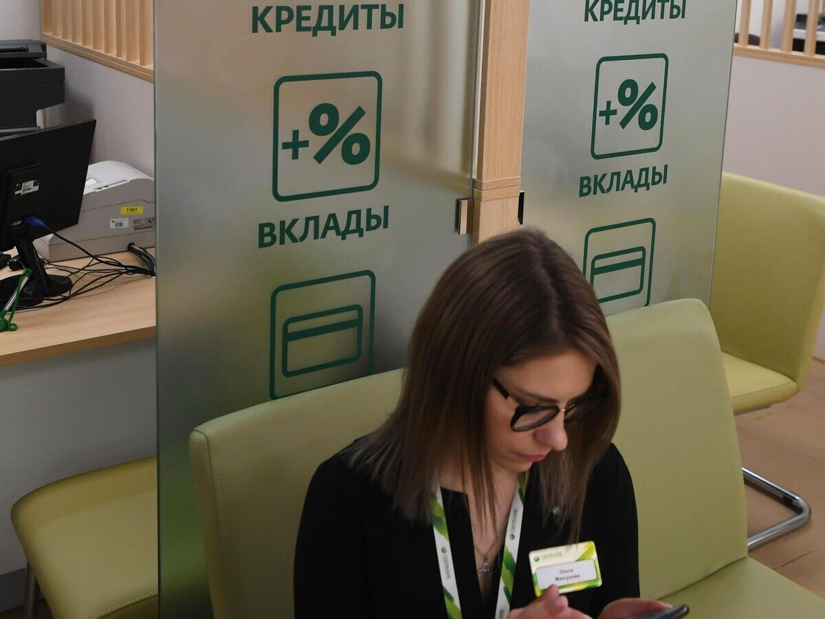    Сотрудница в отделении банка© РИА Новости / Илья Питалев