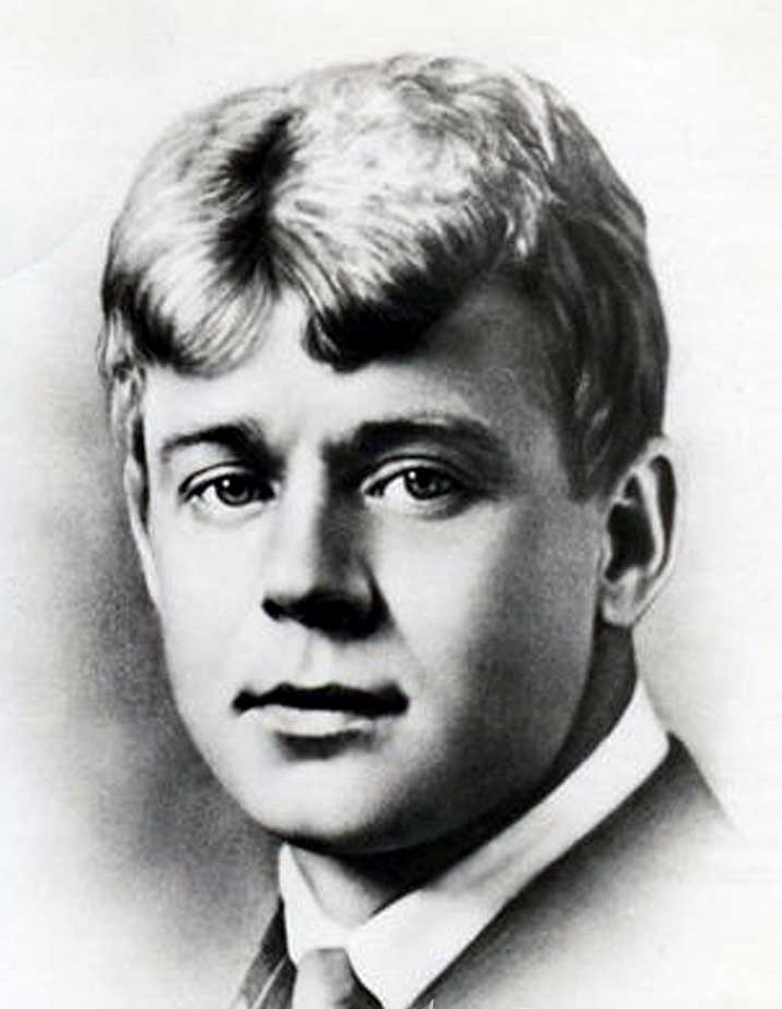 Сергей Есенин. Рисунок из интернета.