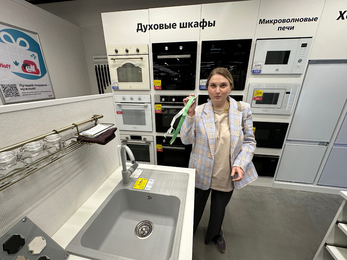 Главный по замерам 🙈