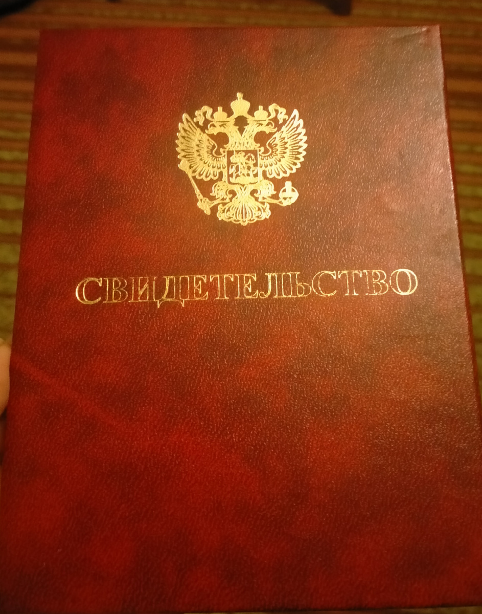 Фотография автора 