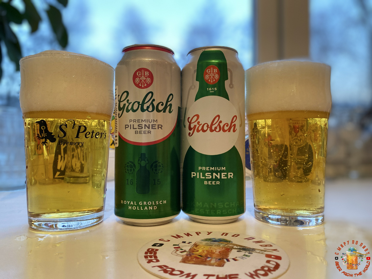 Сравнение пива Grolsch из КБ и Ленты
