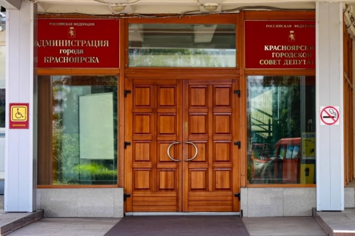    Экс-помощник Глискова покинул горсовет Красноярска