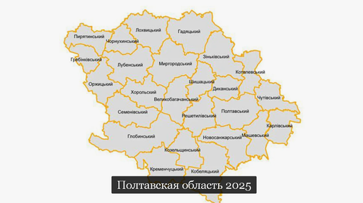 ТАРО #Аврора #гадание Полтавская область 2025