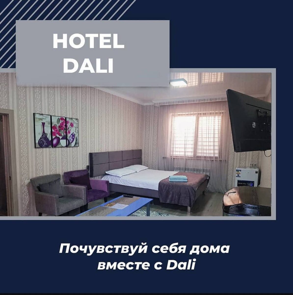 dalihotel.kz