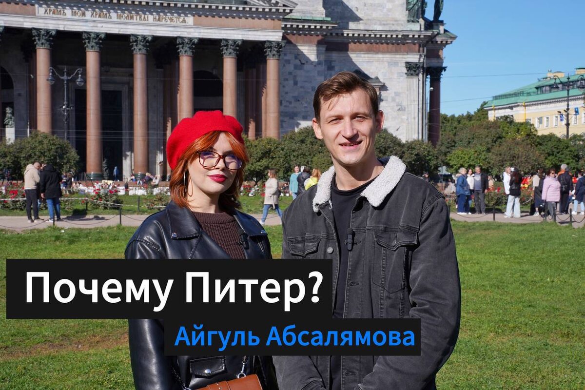 Обложка нашей рубрики