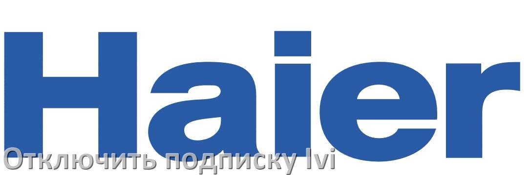 
Как на телевизоре Haier отключить подписку Иви и удалить карту через телефон