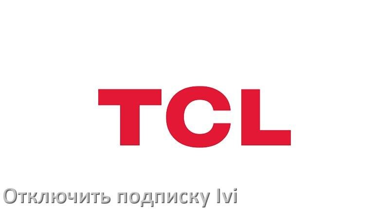 
Как на телевизоре TCL отключить подписку Иви и удалить карту через телефон