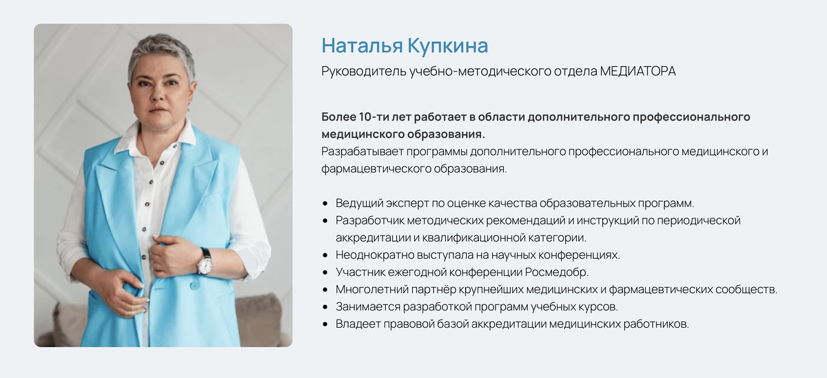Что такое периодическая аккредитация? Когда она необходима и кому?
