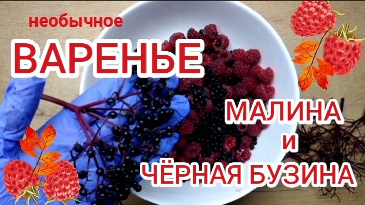  На дворе октябрь месяц