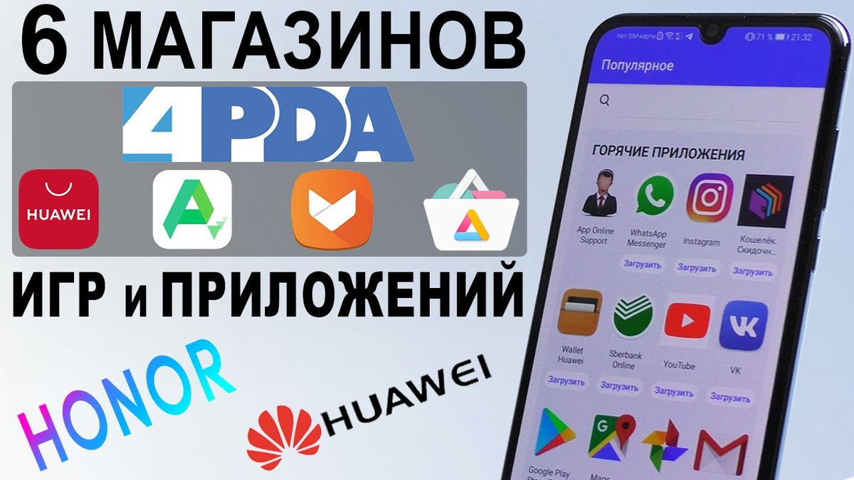YouTube Downloader на 4PDA: Как скачать видео с YouTube с помощью приложений и инструментов