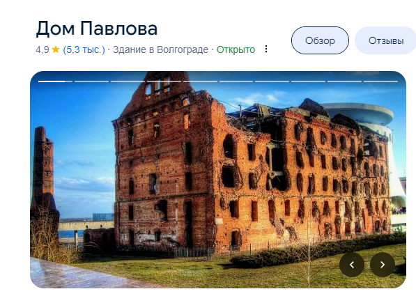 Это Мельница