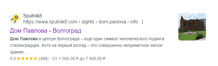 Снова Мельница
