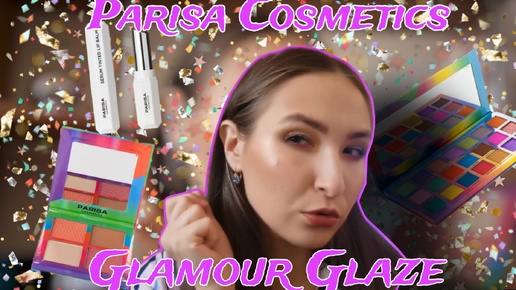 Parisa Cosmetics Glamour Glaze// Обзор// Так ли хороша коллекция?!