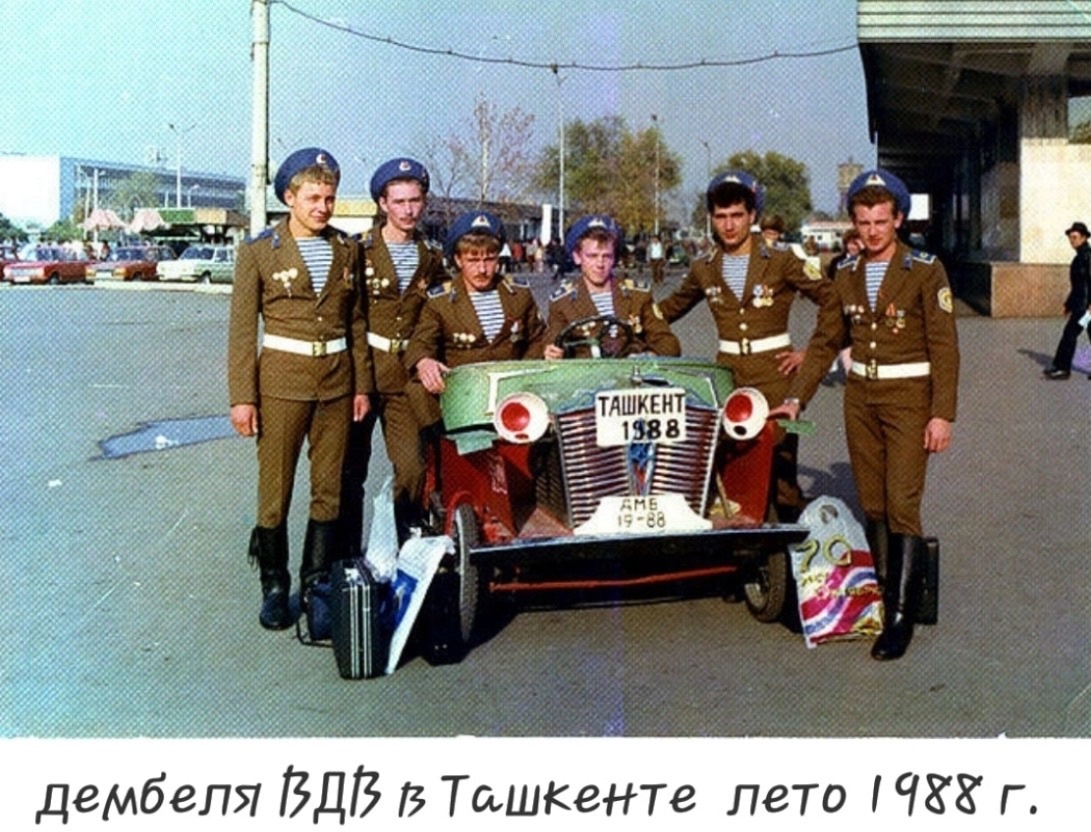 Ребята едут домой. Фото Яндекс.Картинки.