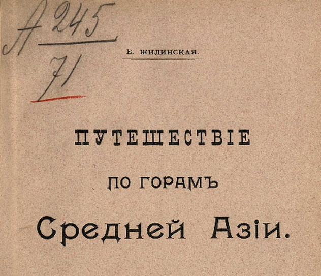 Обложка книжки. Из открытых источников