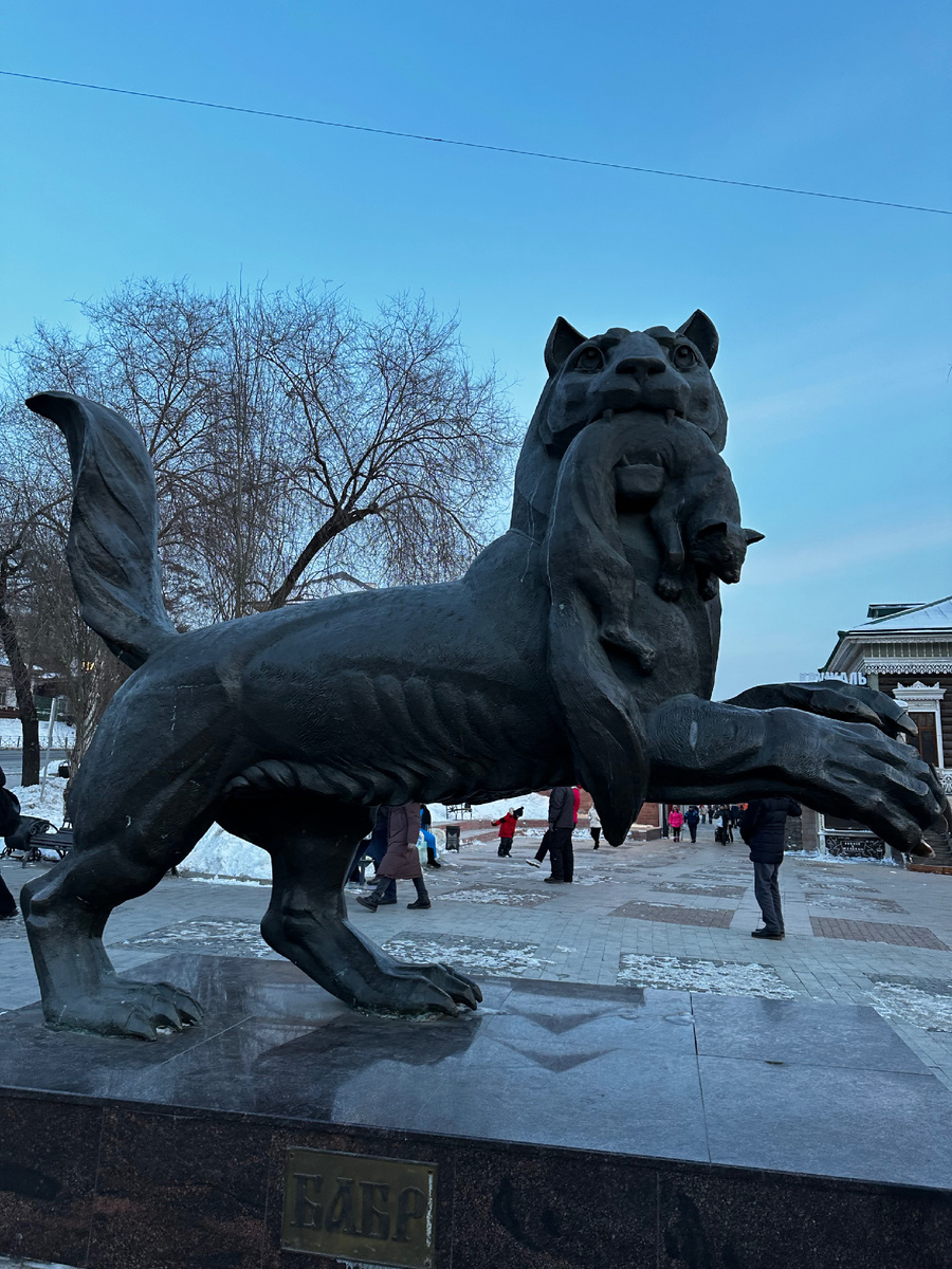 Бабр - геральдический символ Иркутска 