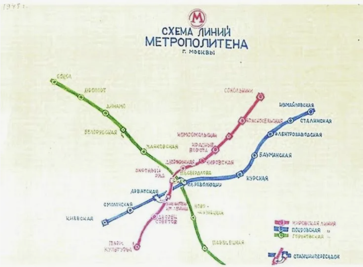 Схема московского метрополитена из трех линий в 1945 году, изображение из открытых источников