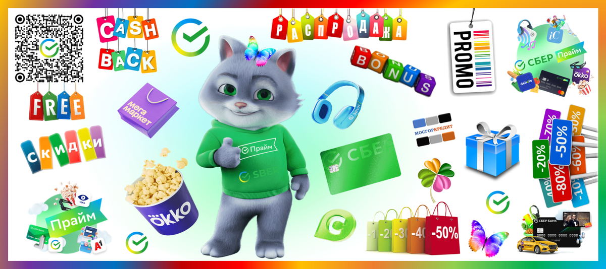 Продукты и услуги Сбербанка: какие существуют; как их оформить?