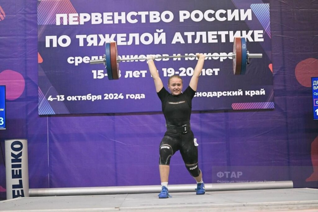     Оренбуржцы завоевали 5 медалей первенства страны по тяжёлой атлетике Оренбуржье
📷    Оренбуржцы завоевали 5 медалей первенства страны по тяжёлой атлетике Оренбуржье
📷    Оренбуржцы завоевали 5 медалей первенства страны по тяжёлой атлетике Оренбуржье
📷    Оренбуржцы завоевали 5 медалей первенства страны по тяжёлой атлетике Оренбуржье
📷    Оренбуржцы завоевали 5 медалей первенства страны по тяжёлой атлетике Оренбуржье
📷    Оренбуржцы завоевали 5 медалей первенства страны по тяжёлой атлетике Оренбуржье
