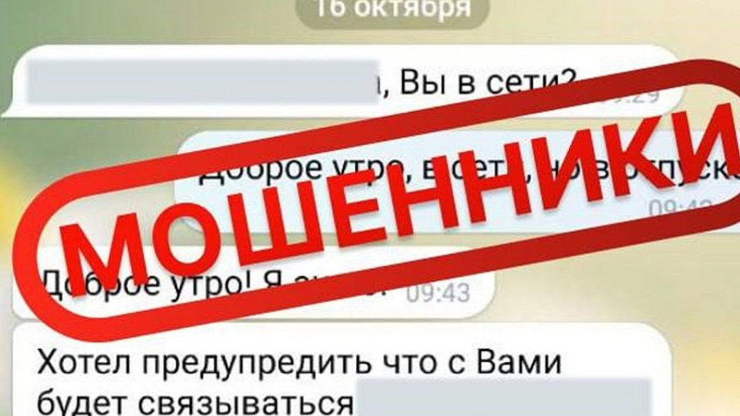    Фото: соцсети