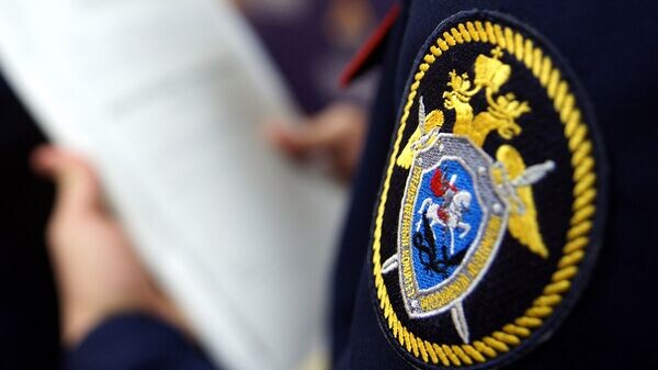    © Следственный комитет РФ