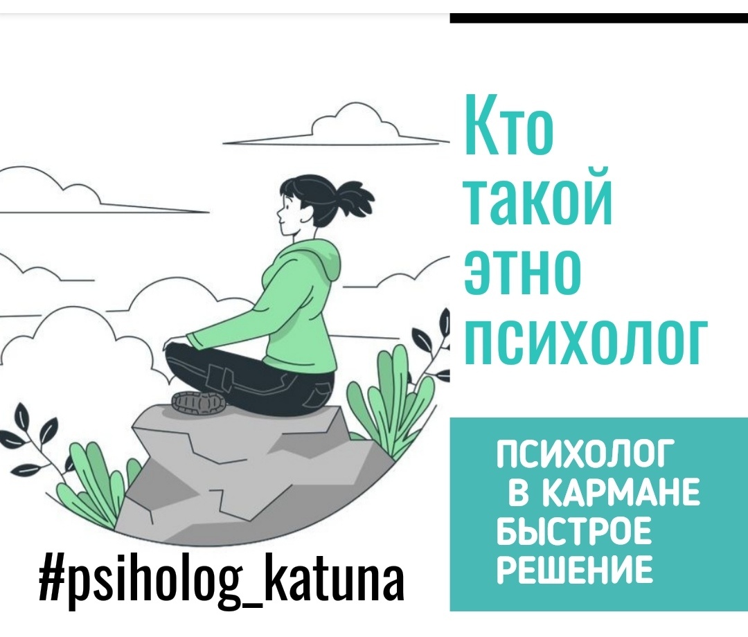Методы этнопсихологии в современной методологии. 