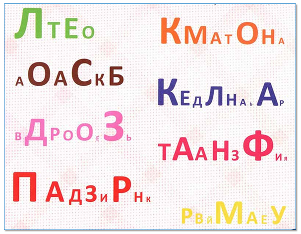 Простые упражнения для поддержания когнитивных функций. Часть 6