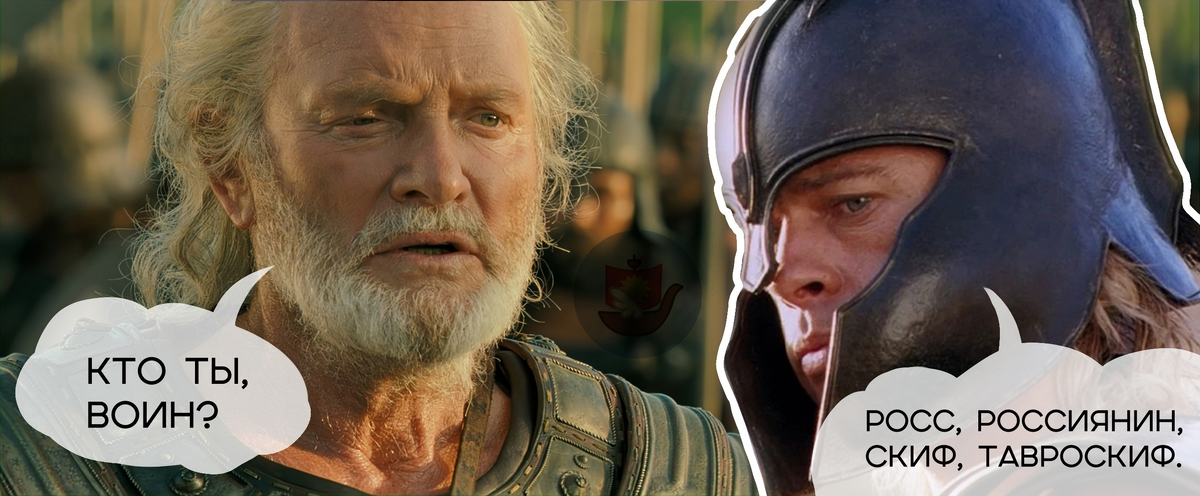 Так мог бы ответить Ахиллес, если бы прочитал сочинение хрониста Льва Диакона.