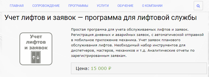 -6