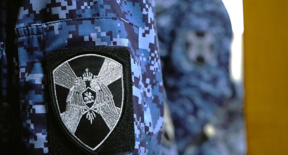    Пресс-служба ГУ Росгвардии по Московской области