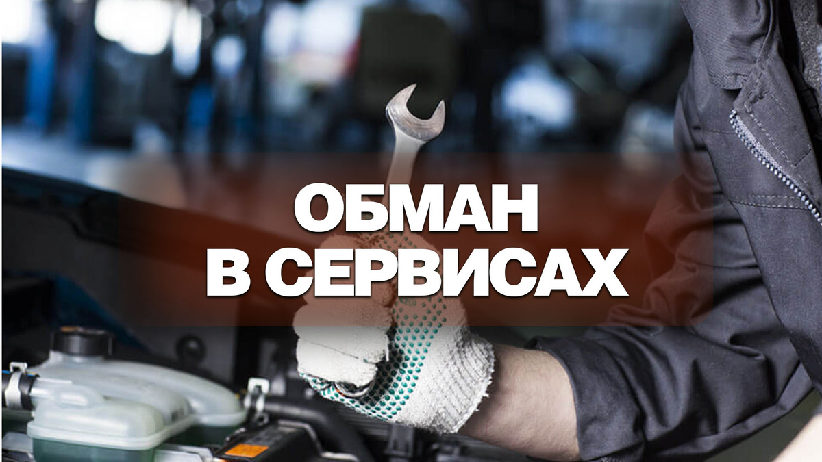 Фото взято из открытых источников: https://vipidei.com/uslugi/avto/avtoservis-kak-biznes/
